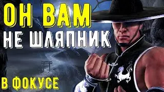 (САМЫЙ УНИКАЛЬНЫЙ БОЕЦ) КУН ЛАО КУЛАК ШАОЛИНЯ КАК РАСКРЫТЬ ЕГО ПОТЕНЦИАЛ/ Mortal Kombat Mobile