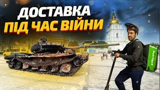 ДОСТАВКА КОНТЕНТУ #6 | Як заробити під час війни? чи є замовлення