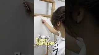 Красиво делай - красиво будет😉 Барельеф.