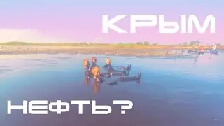 Розовое озеро Крыма где? Офигенное купание! Лучше голышом!  Июль 2020