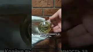 Парфюмерия для мужчин и женщин - Мансера Цедрат Бойс. Mancera Cedrat Boise. 