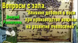 #Рахматулин