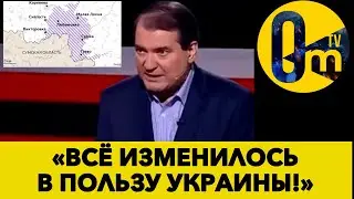 КОНЕЦ СВО! СРОЧНИКИ РФ ИЩУТ СПАСЕНИЯ В УКРАИНЕ!