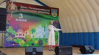 День Независимости Республики Беларусь