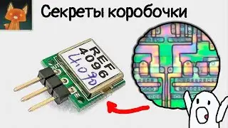 Дешевый прецизионный источник напряжения для проверки вольтметров и прочего.