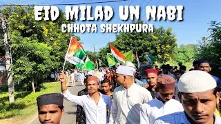 Chhota Shekhpura 12 Rabiul 2022 | Eid Milad Un Nabi Chhota Shekhpura - 12 रबीउल शेखपुरा