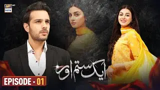 Aik Sitam Aur Episode 1 - 21st March 2022 (English Subtitles) ARY Digital Drama