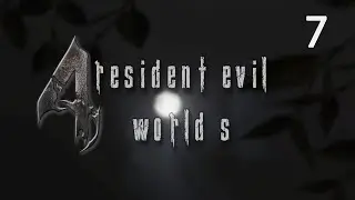 Resident Evil 4 (2005) Мод World S - Загадка с рыцарями (Без комментариев) -  #07