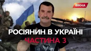 Бандеровцы и 