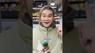 🛒 квест в магазине 🛒 