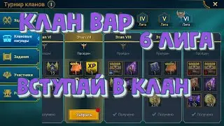 ПОБЕДА В КВ. ПРИЗВАЛ ГРОБОВЩИКА ДРЕНГА. RAID SHADOW LEGENDS