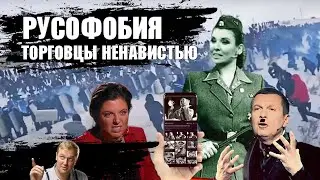 РОССИЯ: ПРИКАЗАНО УНИЧТОЖИТЬ? Бунт в Башкирии, новые враги, русские против русских. Нам *** ДА?