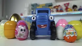 Поиграем в Синий Трактор - Трактор распаковывает яйца с сюрпризом Kinder Surprise