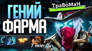 БЕШЕНЫЙ ТАЙМИНГ на КЕРРИ 🔥 Фантомка Дота 2