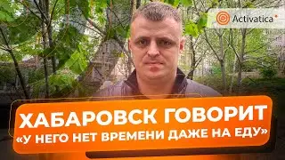 🟠Антон Фургал рассказал новости о Сергее Фургале.
