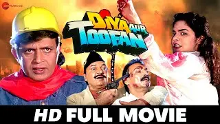 दिया और तूफ़ान Diya Aur Toofan (1995) - Full Movie | Mithun Chakraborty, Madhoo, Kader Khan