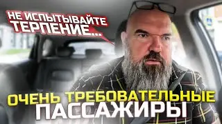 пассажиры и блютуз|у них колонка|песня про Макалан|Яндекс такси|держу в курсе|лак от души|