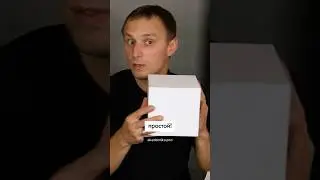 Как рисовать сложные формы?