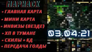 Как установить map-hack ?