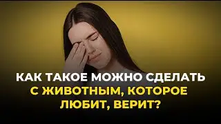 СЛУШАТЬ ВСЕМ! СПУСТЯ МНОГО ЛЕТ РАССКАЗЫВАЮ Я ЭТУ ИСТОРИЮ... #интересные рассказы слушать #жизненные