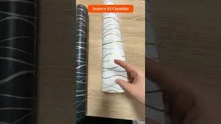 Новинка: изящная самоклеящаяся пленка для мебели