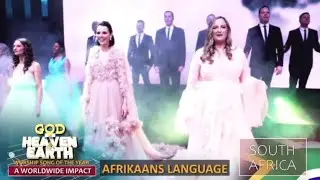 GOD OF HEAVEN AND EARTH | IN AFRICAANS LANGUAGE | LOVEWORLD ANTHEM