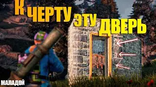 ПРОЖИЛИ ВАЙП В ДОМЕ БЕЗ ДВЕРЕЙ RUST/РАСТ #rust #раст #выживание