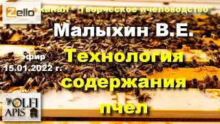 15.01.22 г. Z-рация, канал 