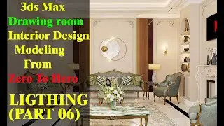 3ds Max Drawing Room Interior Design Lighting Tutorial  (Part 06)