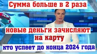 Кому из Россиян Положены Дополнительные Выплаты, рассказали Специалисты