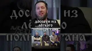 Сутулые рыцари не могут быть  