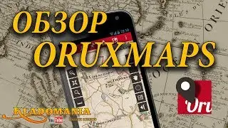 Review OruxMaps 👍 Kladomania