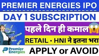 Premier Energies IPO Day 1 Subscription Status 🔥| Premier Energies IPO | Premier Energies IPO GMP 🔥