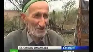 Девяносто летний дедушка женился на тридцати двух летней женщине