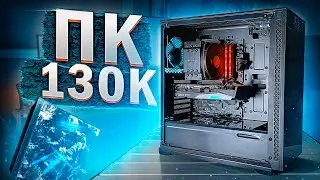 Сборка ПК за 130 000 рублей тянет Cyberpunk на ультрах