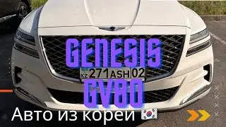 Genesis GV80. 2.5 T 4wd В наличии