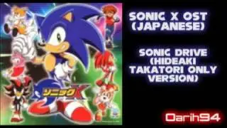 Sonic X OST - Sonic Drive (Hideaki Taketori Only Version) Track 40