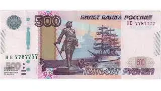 Классификация видов и уровней защиты банкнот от подделки