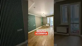 Шикарная спальня Хозяина I Премиум ремонт