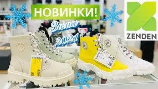 МАГАЗИН ОБУВИ ZENDEN ❄️ МОДНЫЕ НОВИНКИ ОСЕНЬ-ЗИМА 2021! СКИДКИ В ЗЕНДЕН ОБЗОР! ОБУВЬ RIEKER ТРЕНДЫ💙