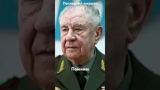 #андрейординарцев