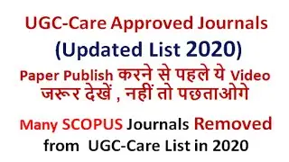 UGC Care Approved Journal List Updated on 1 April 2020 | UGC-Care recognized journals