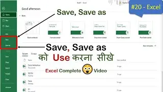 Save, Save as in Excel | File Tab in Excel | Advanced Excel | MS Excel | excel full course hindi