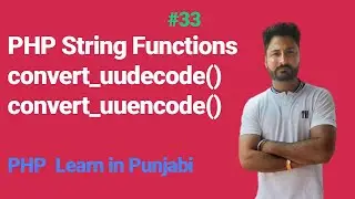 convert_uuencode() and convert_uudecode() Functions in PHP