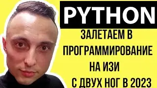 🐍Линейная алгебра для Data Science на основе NUMPY // Математика с нуля  