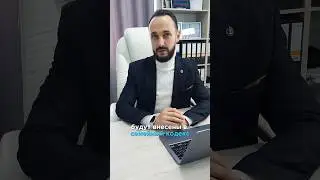 Регистрация брака в МФЦ 