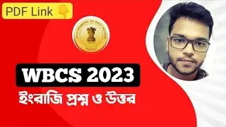 WBCS 2023 Preliminary Exam - All English Questions & Answer Key - Previous Year English Paper - Pdf