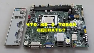 На базе этой материнской платы с сокетом LGA 1155 можно было собрать хорошую сборку, но есть нюанс