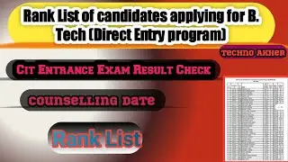 How to Check CITBTEE 2021 Result || CIT Entrance Result