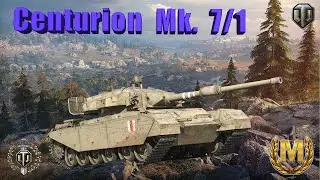 Сток-пуха на Центуре WoT ( Centurion Mk. 7/1 ), на что способен он в натуре вот ?!